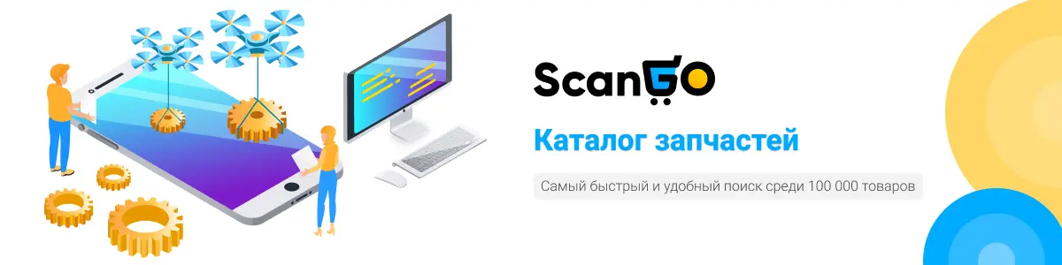 Баннер